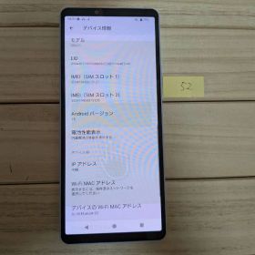 SONY Xperia 10 V SOG11 本体 052