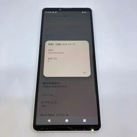 Xperia10 V 128GB ホワイト