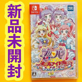 プリパラ オールアイドルパーフェクトステージ！ Switch 新品 6,499円