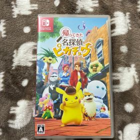 帰ってきた 名探偵ピカチュウ Switch 新品 850円 中古 777円 | ネット