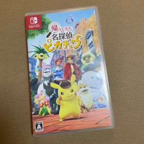 帰ってきた 名探偵ピカチュウ Switch 新品 850円 中古 777円 | ネット