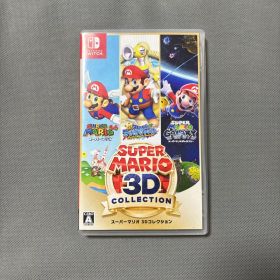 スーパーマリオ 3Dコレクション Switch ソフト