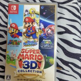スーパーマリオ 3Dコレクション Nintendo Switch