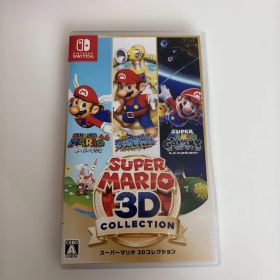 セール！スーパーマリオ 3Dコレクション