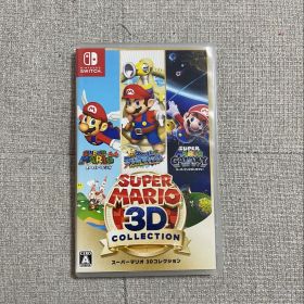 Nintendo Switch スーパーマリオ 3Dコレクション