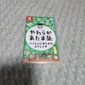 やわらかあたま塾 いっしょにあたまのストレッチ Switch 新品 2,122円