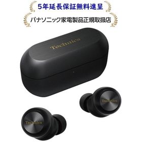 パナソニック EAH-AZ100-K[5年延長保証無料進呈] Technics 完全ワイヤレスイヤホン