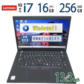 中古｜Lenovo ThinkPad X390｜13.3型｜Core i7-10510U 第10世代 i7｜メモリ 16GB｜SSD 256GB｜最新 Windows 11 Pro｜Office｜ノートパソコン 中古 保証期間付｜win11対応｜持ち運び 在宅勤務 テレワーク 仕事用
