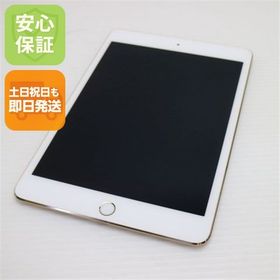 安心保証付 超美品 iPad mini 4 Wi-Fi 16GB ゴールド 中古本体