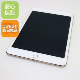 美品 SIMフリー iPad mini 4 Cellular 128GB ゴールド 中古本体