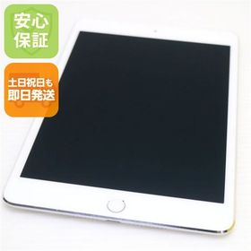安心保証 超美品 SIMフリー iPad mini 4 セルラー 64GB シルバー