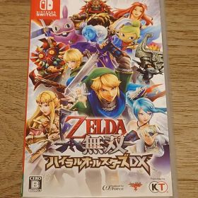 ゼルダ無双 ハイラルオールスターズDX Switch