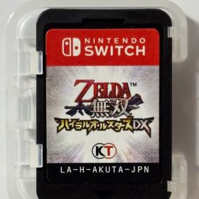 【24時間以内発送】ゼルダ無双 ハイラルオールスターズ DX