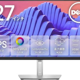 DELL 27インチ モニター P2722H 本体
