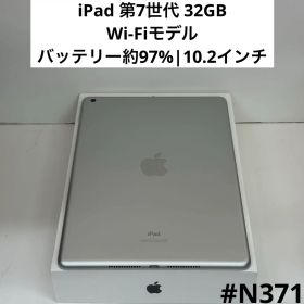 iPad 第7世代 32GB Wi-Fiモデル