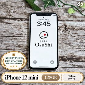 【新品バッテリー100%】iPhone12 mini 128GB ホワイト SIMフリー T852118