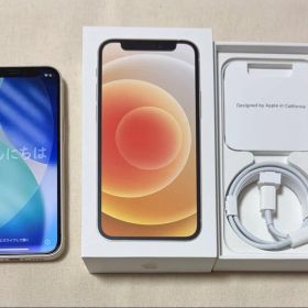 ★iPhone 12 mini ホワイト★充電ケーブル(新品)・箱・本体ケース付