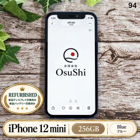 【新品バッテリー100%】iPhone12 mini 256GB ブルー SIMフリー T942478