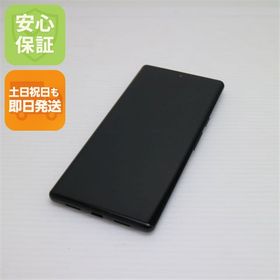 良品中古 SIMフリー Google Pixel 6 Pro 128GB ストーミーブラック スマホ 白ロム 本体 即日発送 土日祝発送OK