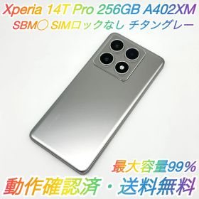 即配【美品】SBM◯ Xiaomi 14T Pro 256GB A402XM RAM 12GB チタングレー SIMロックなし 電池容量99％ 動作確認済 送料無料