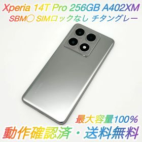 即配【美品】SBM◯ Xiaomi 14T Pro 256GB A402XM RAM 12GB チタングレー SIMロックなし 電池容量100％ 動作確認済 送料無料 ★