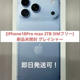 iPhone 18 Pro Max 2TB 新品未使用