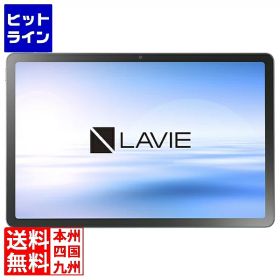要エントリ【09/25 24時間限定当選確率2分の1！1等最大100%ポイントバック】 LAVIE Tab T11N T1175/MAS ルナグレー/CPU：MediaTek Dimensity 6300/メモリ：8GB/ストレージタイプ：eMMC・256GB/OS：Android 16/11.0型/SIMスロット：無し PC-T1175MAS