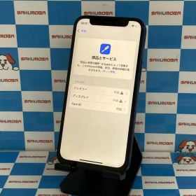 iPhone 12 miniのメイン画像