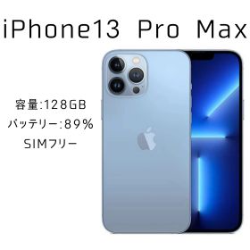 iPhone 13ProMax 128GB シエラブルー SIMフリー ✅動作確認済み IMEI：358800353368997