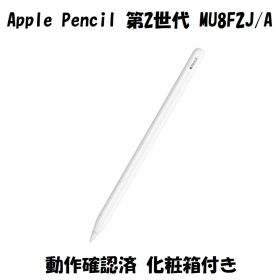 Apple Pencil 第2世代 MU8F2J/A 正規品 動作確認済 美品