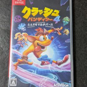 クラッシュバンディクー4 とんでもマルチバース