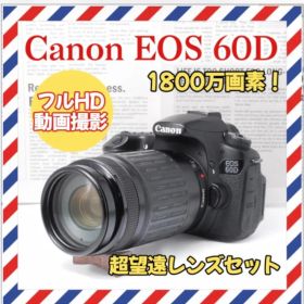 Canon EOS 60D❤️超望遠レンズセット❤️高画質✨一眼レフ✨キャノン