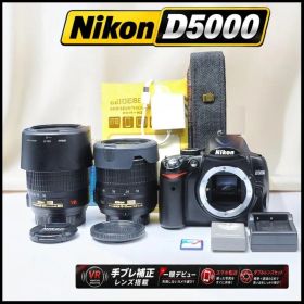 Nikon D5000 ダブルレンズ 手振れ補正機能付き VR 初心者セット