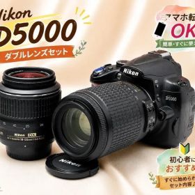 手振れ補正ダブルレンズ 望遠 Nikon D5000 スマホ転送 バリアングル