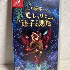 ベヨネッタ オリジンズ: セレッサと迷子の悪魔 Switch版