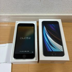 iPhone SE 第2世代 64GB ホワイト SIMフリー