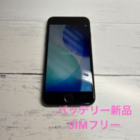 Apple iPhoneSE 第2世代 バッテリー新品