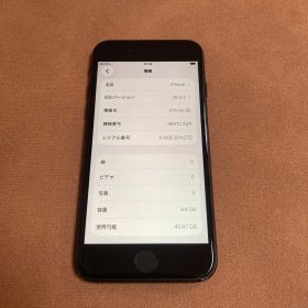 311【早い者勝ち】電池ほぼ新品☆iPhoneSE3 64GB SIMフリー☆