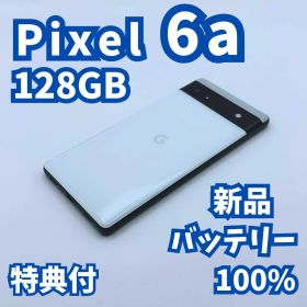 【極美品】Google Pixel 6a 128GB 新品バッテリー100%