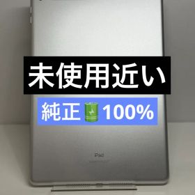 ✅超美品✨ipad 第9世代 SIMフリーモデル