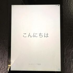 Apple iPad mini 16GB Wi-fi 第1世代