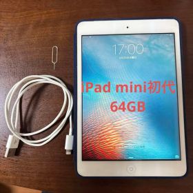 iPad mini 第1世代 64GB SoftBank A1455 純正カバー