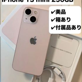 iPhone 13 mini SIMフリー 256GB 新品 65,890円 中古 | ネット最安値の