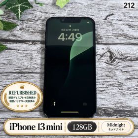 【新品バッテリー100%】iPhone13 mini 128GB ミッドナイト SIMフリー T2122750