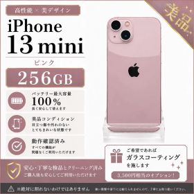 iPhone13 mini 256GB SIMフリー バッテリー100%