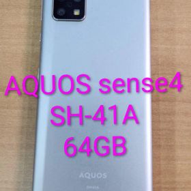 092300B AQUOS sense4 SH-41A 64GB