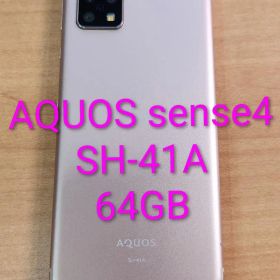 092300C AQUOS sense4 SH-41A 64GB