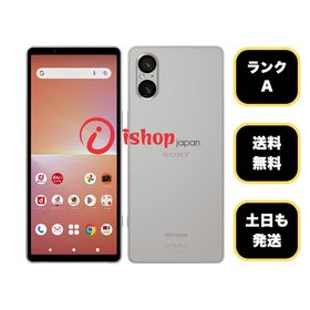 Xperia 5 V SO-53D 128GBプラチナシルバードコモ版 SIMフリー 送料無料