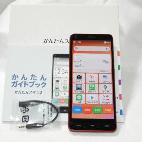 KYOCERA かんたんスマホ2 A001KC レッド SoftBank