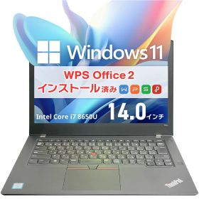 中古美品 Lenovo ThinkPad T480｜第8世代Core i7・メモリ32GB・SSD512GB・有線LAN搭載14型｜Windows 11 Pro・WPS Office 2付き